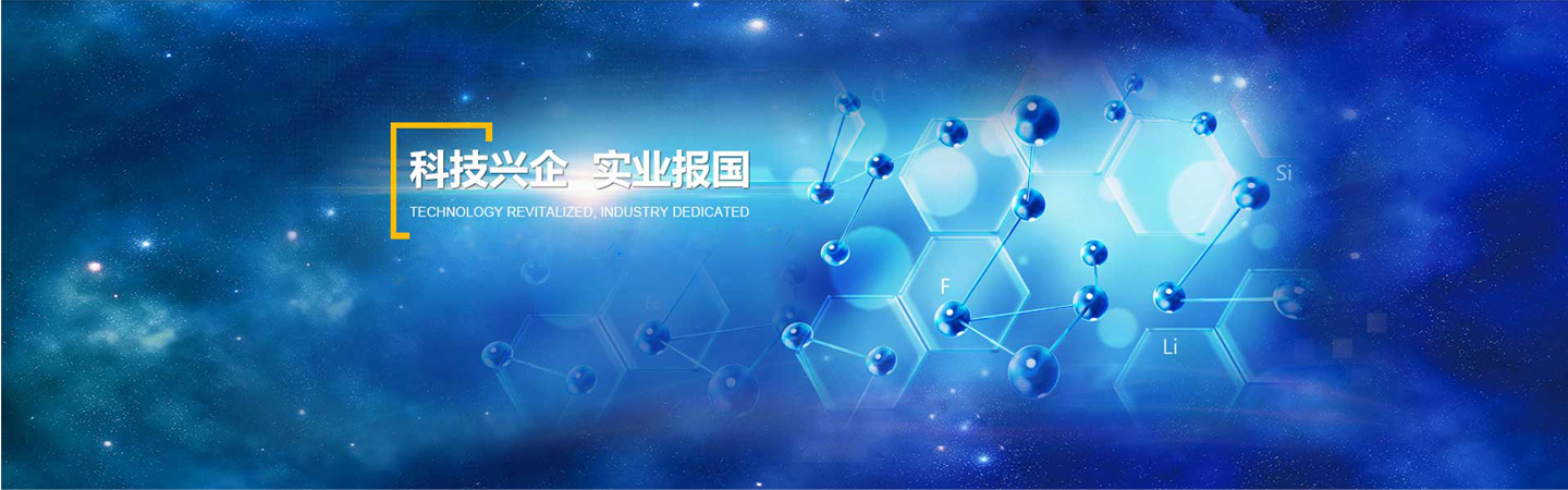 山東向陽(yáng)電子科技有限公司 