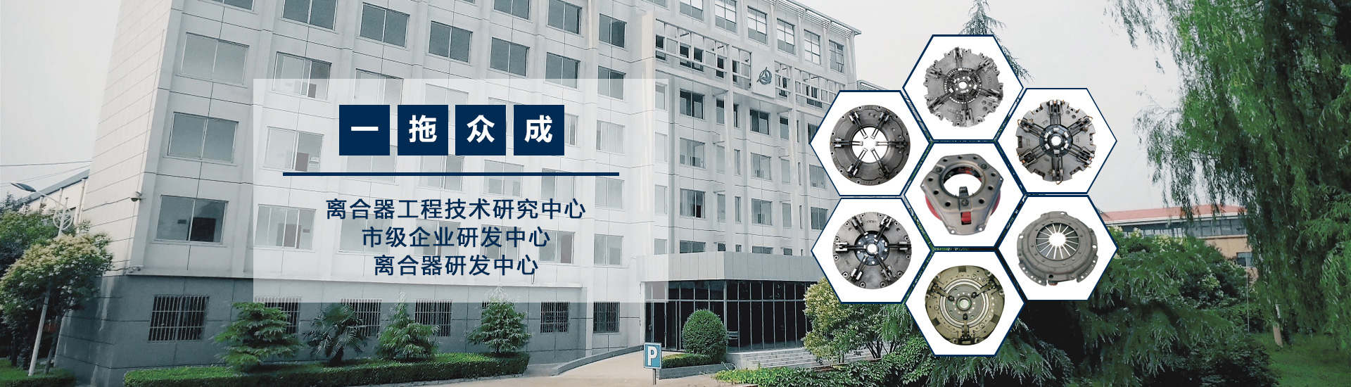 山東向陽(yáng)電子科技有限公司 